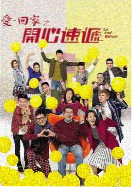 青禾纪事剧集封面