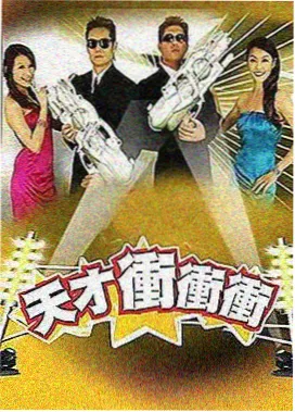 四季厨房综艺封面
